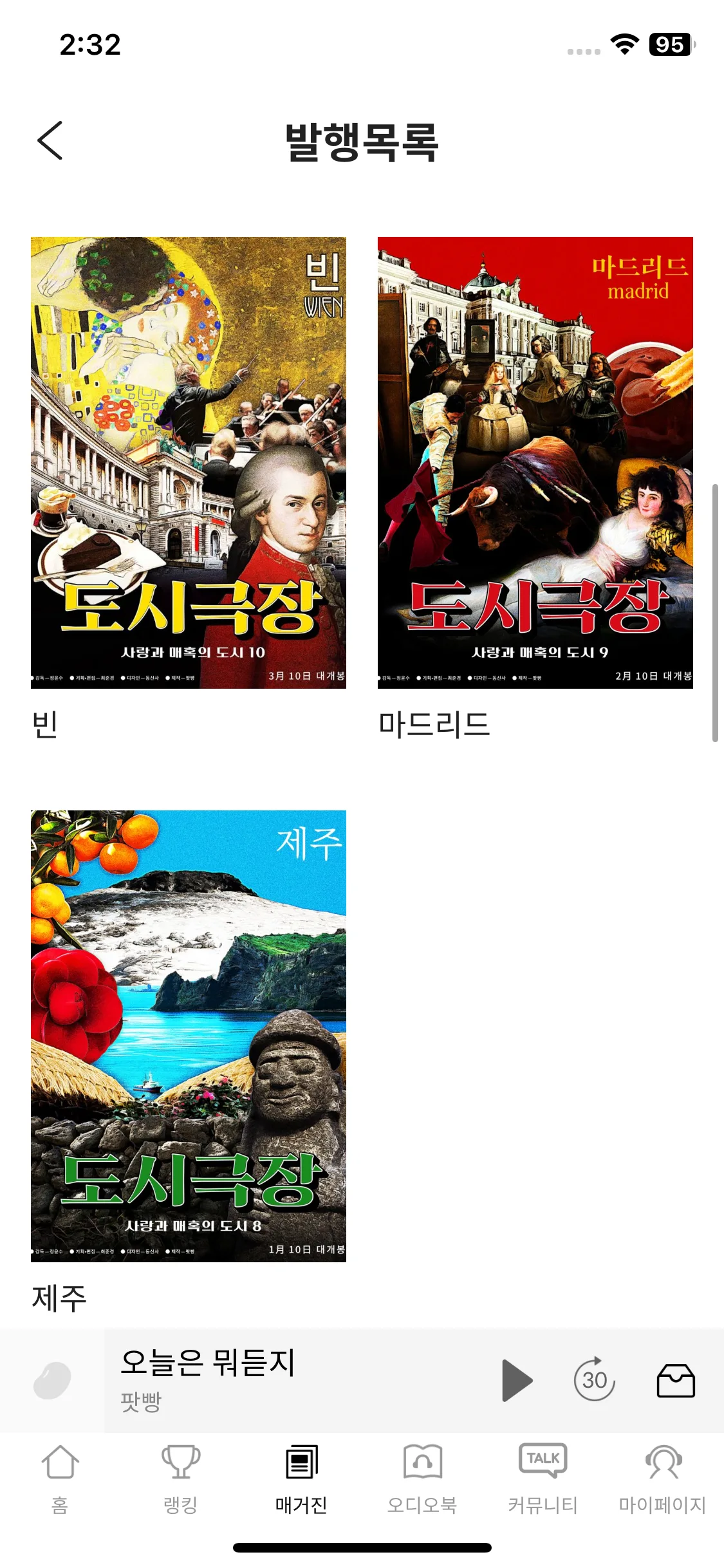 Test Image 7